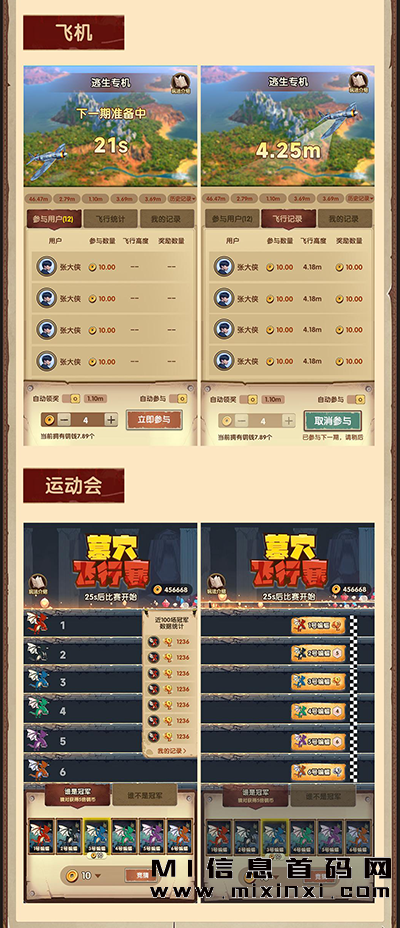 2023111606876876786