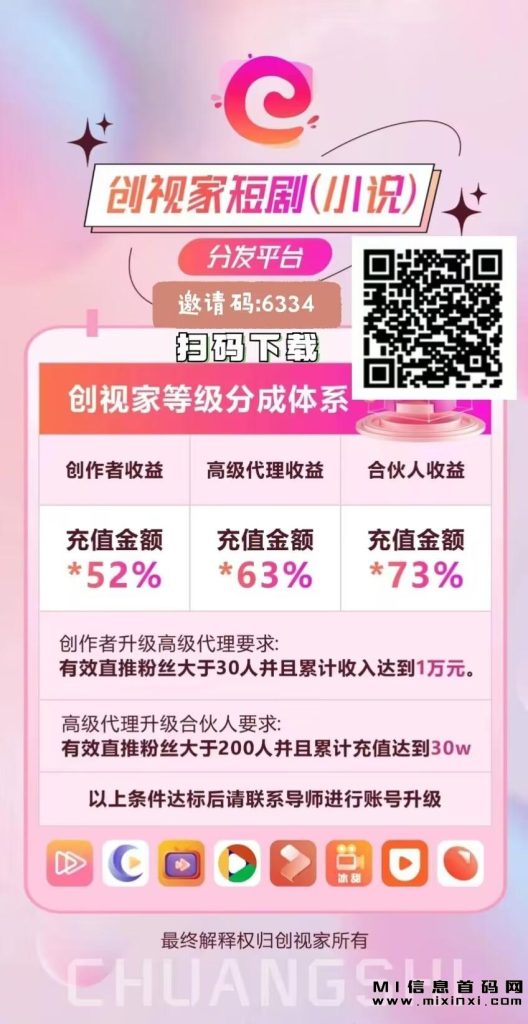 2023111421450016987050