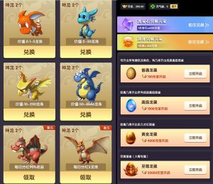 潮玩生活白给产龙石，首码项目资讯-首码项目网