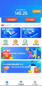 快阅有赚如何流量变现-首码项目网