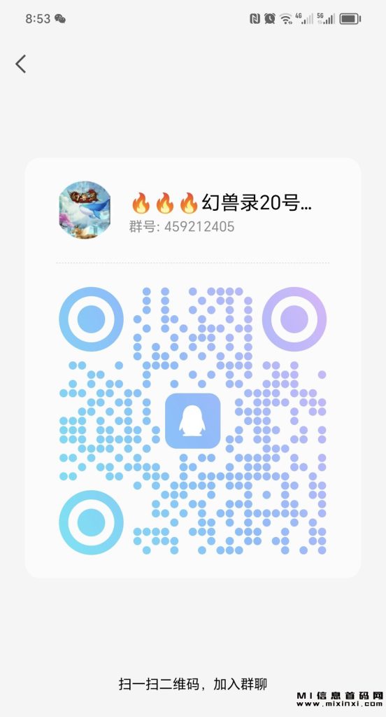 202311050910870705045