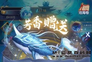 《幻兽录山海经模式》正在进行预热阶段，现向征集优秀的游戏团队进行对接-首码项目网