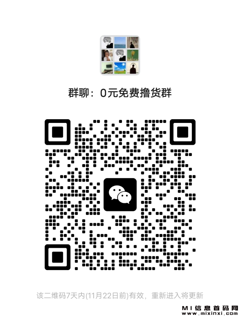 2023111521192617008780543