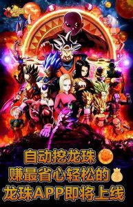 龙珠有点潮已震撼上线,潮玩模式,首码已开启-首码项目网