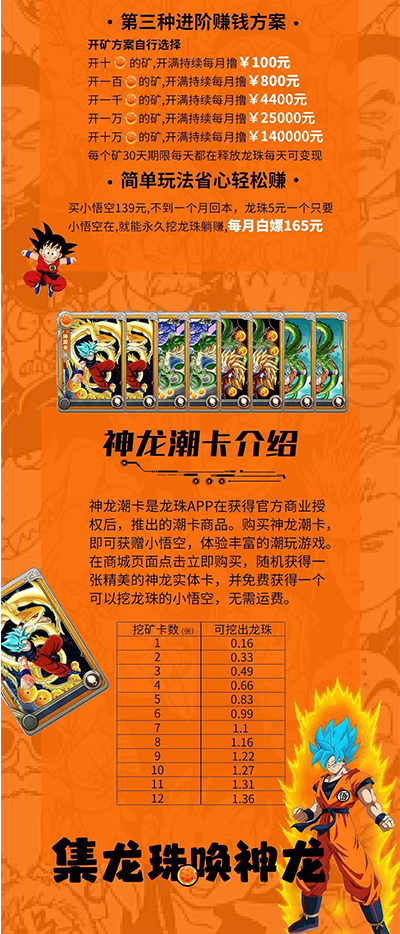 2023111606876053535