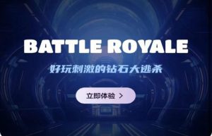 酷玩宇宙初学者的挑战与机会-首码项目网