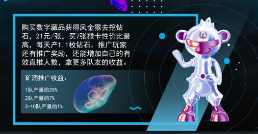 趣玩联盟首码在2023年是否会成为最大的黑马呢？-首码项目网