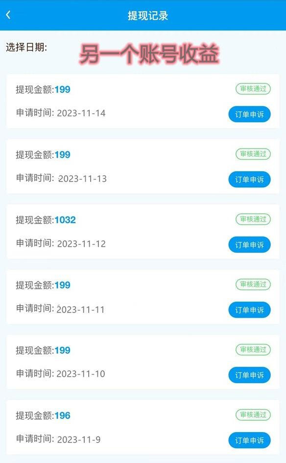 20231116083700540