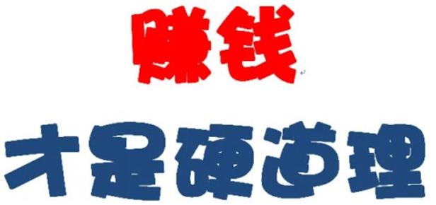咖哆宝项目亮点：一机一码，轻松创造价值！-首码项目网