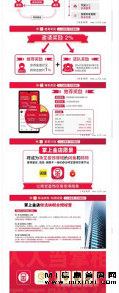 2023111608767086087754