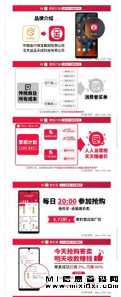 202311160868760768687