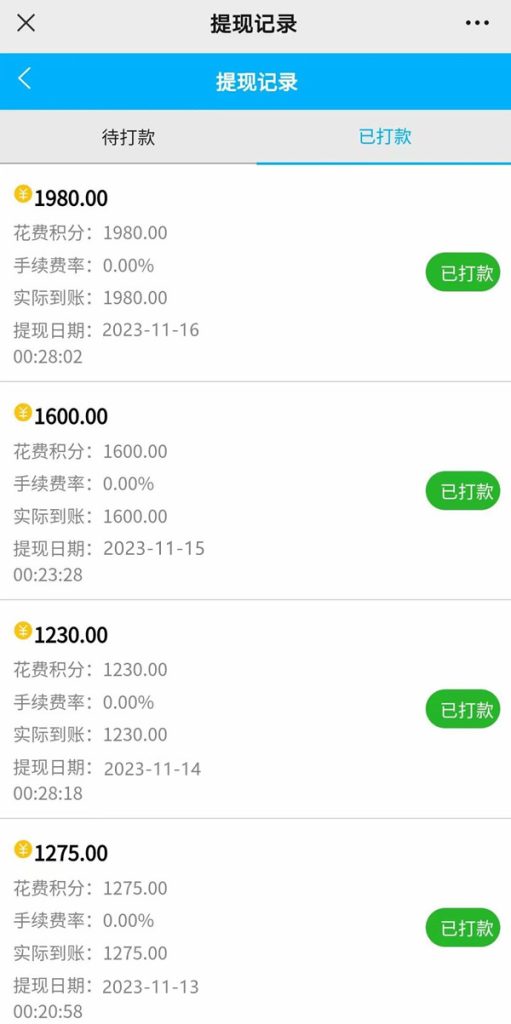 79收益1