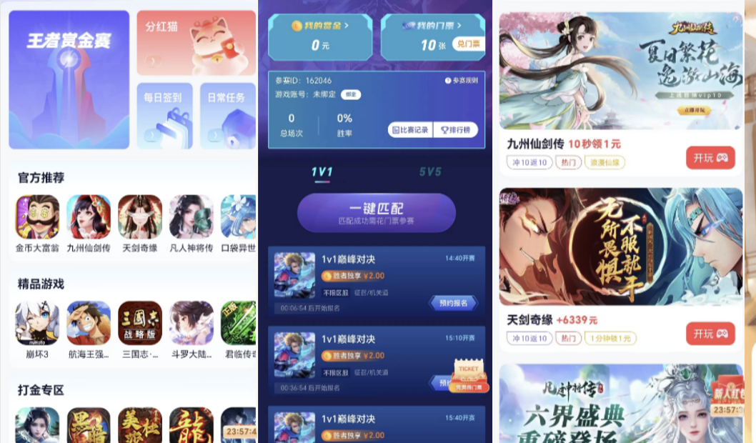 爪游宝，作为最新的游戏平台，汇聚了当下多种热门玩法。-首码项目网