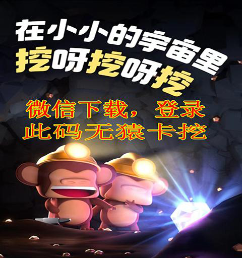 潮玩宇宙凭借其独特的创意和颠覆性的商业模式，正在迅速崛起-首码项目网