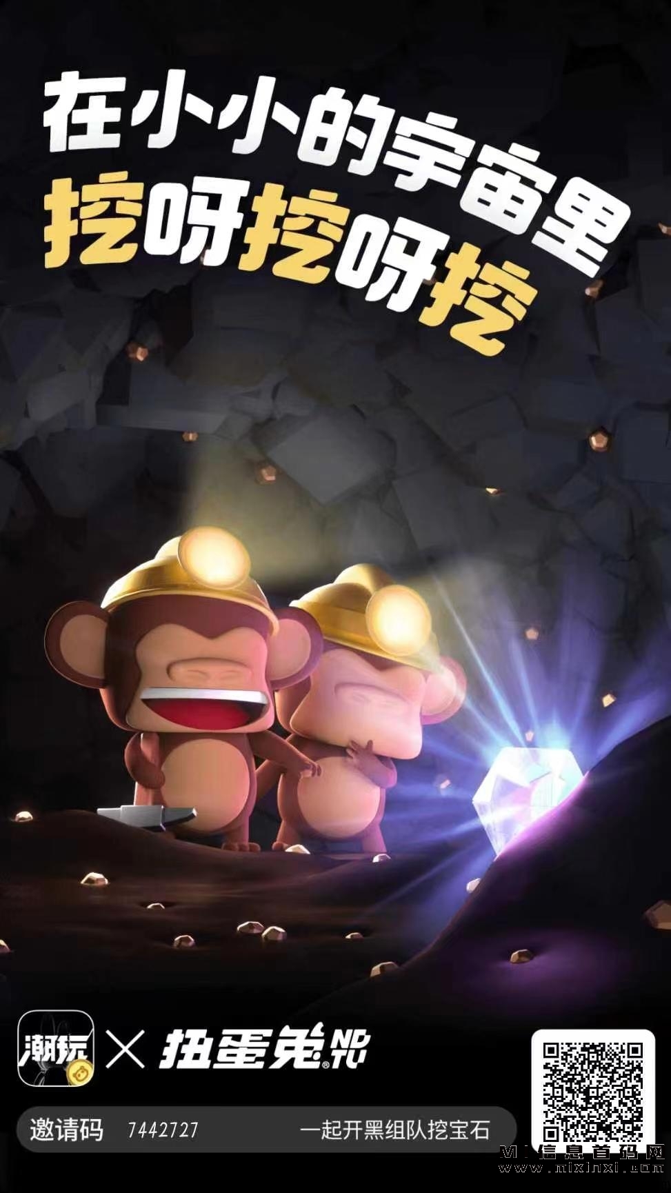潮玩宇宙平台都在推，为什么-首码项目网