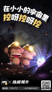潮玩宇宙是一款热门游戏,挖宝石是其中的一项玩法,对于新人来说,以下是玩法介绍-首码项目网