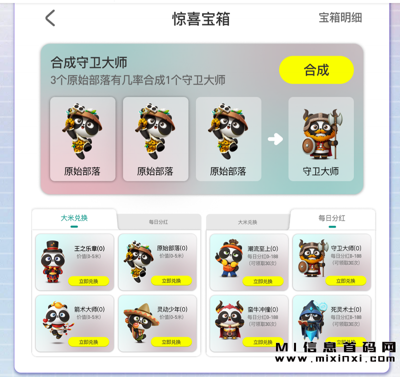 2023111717230463453