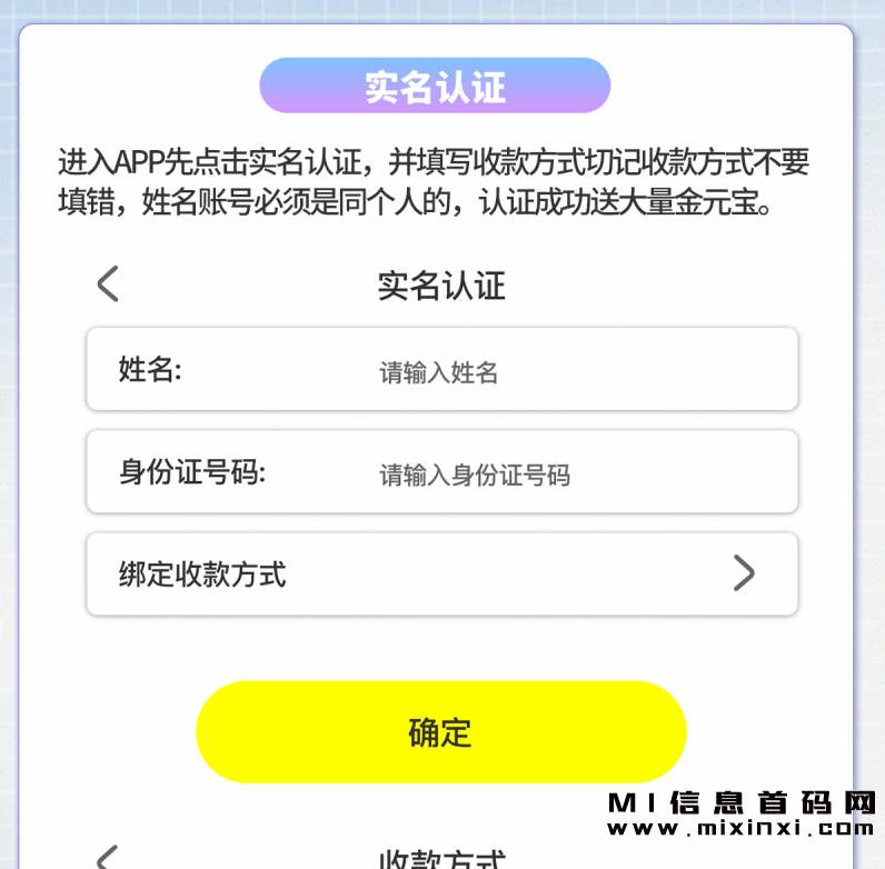 202311171700706530