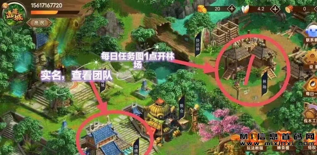 逍遥城首码推出了一款名为“一秒潮玩模式”-首码项目网