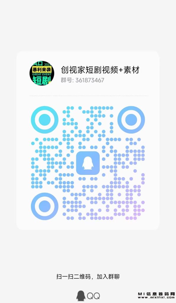 2023111713527878068