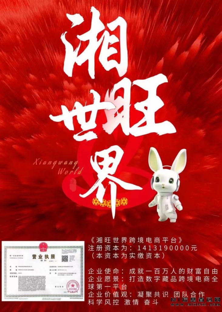 20231117142407065405