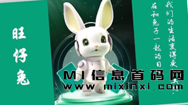 湘旺世界电商平台，已正式启动并实现正规化上线运营。-首码项目网