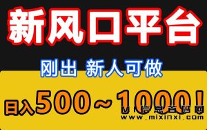 哆哆聚财躺赚绿色引流平台,火爆招募中-首码项目网