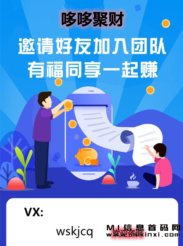 80副图