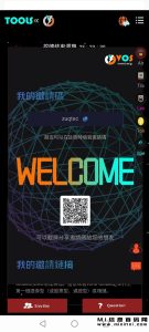 Vorsi Web3.0区块链生态系统注册及操作过程-首码项目网