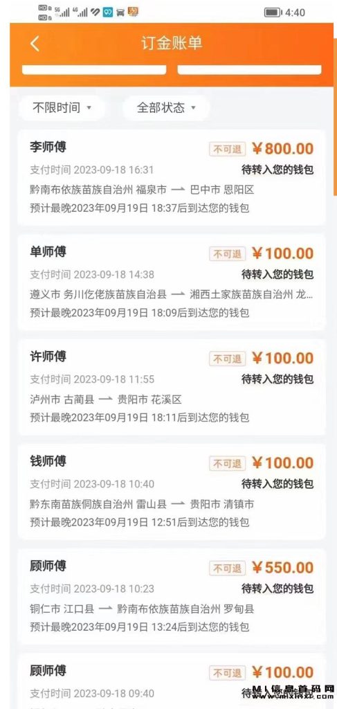 202311171604360566870