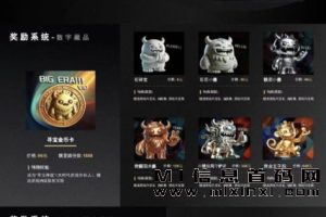 《寻宝大时代》首发上线，数藏项目天花板-首码项目网