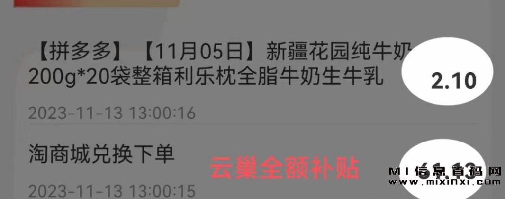 20231117200187065405