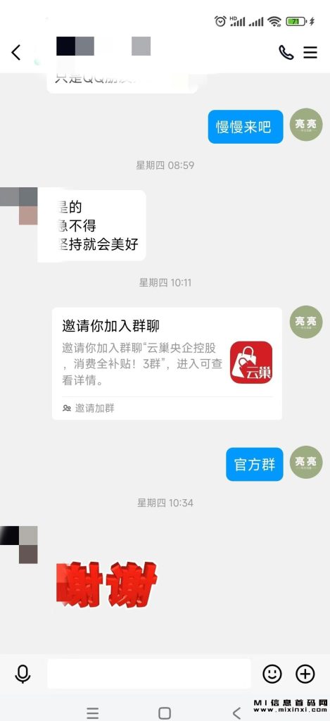 202310011512287504535430