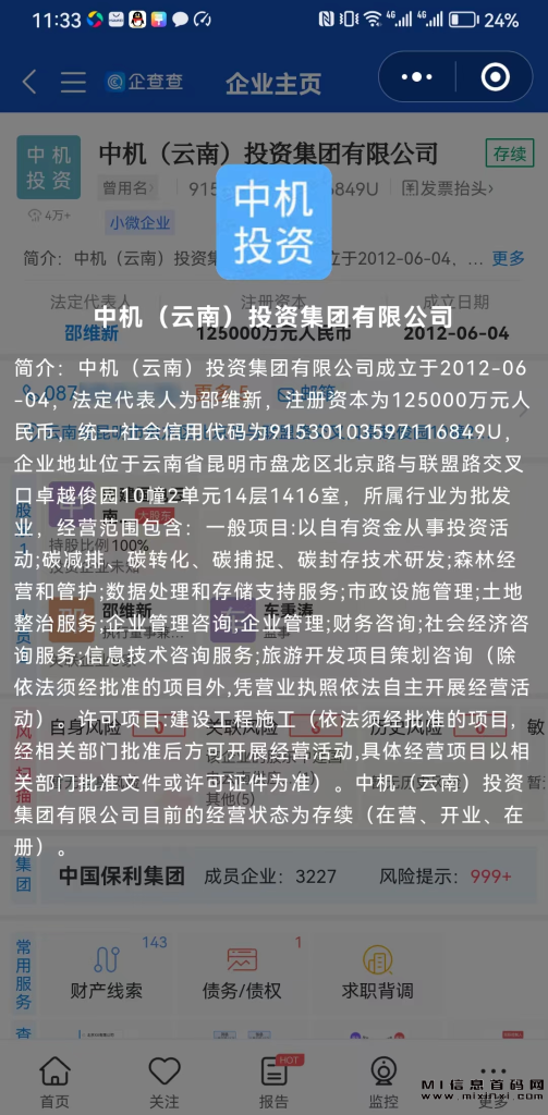 202309122038706535403