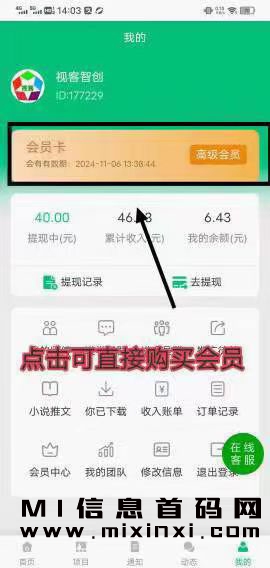 20231116211201168706454