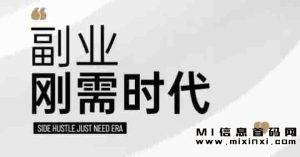 云巢APP的制度模式，主要是通过用户分享自己的闲置资源，来获得收益-首码项目网