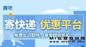 趣吧带你飞-首码项目网