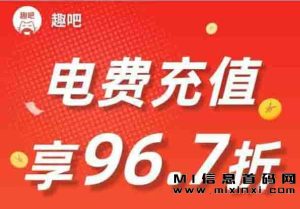 趣吧生活折扣平台,进行快递寄送是否安全-首码项目网