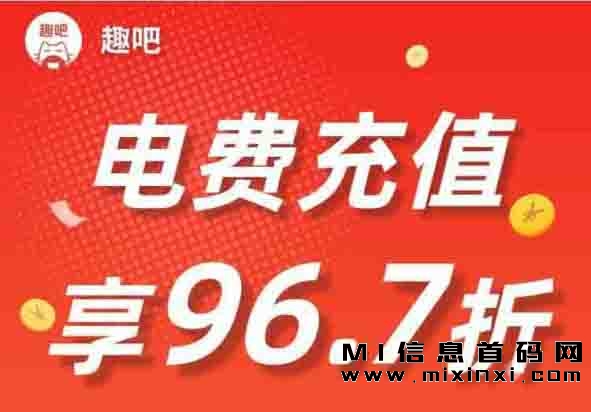 趣吧生活折扣平台，进行快递寄送是否安全-首码项目网