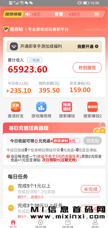 20231116151687604