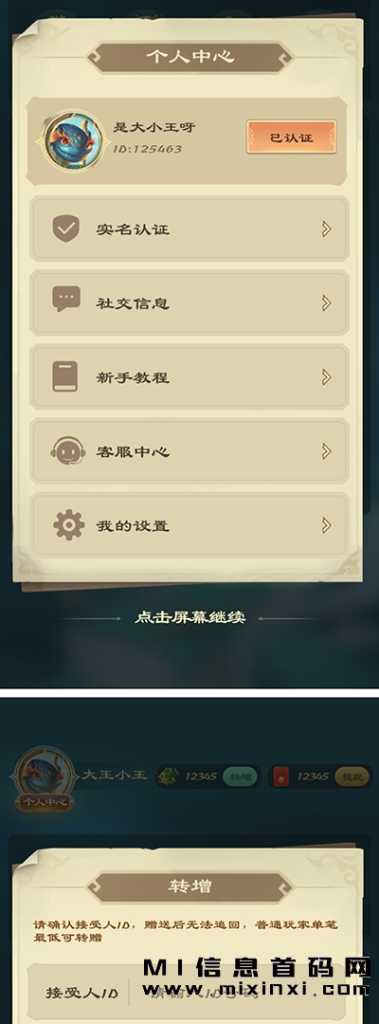 202311180543043545430