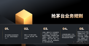 抢单猫手速要快-首码项目网