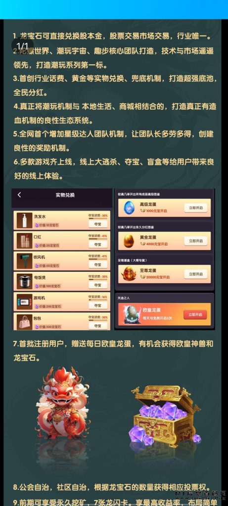Screenshot_20231114_220702