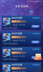 爪游宝都了解，太酷了-首码项目网