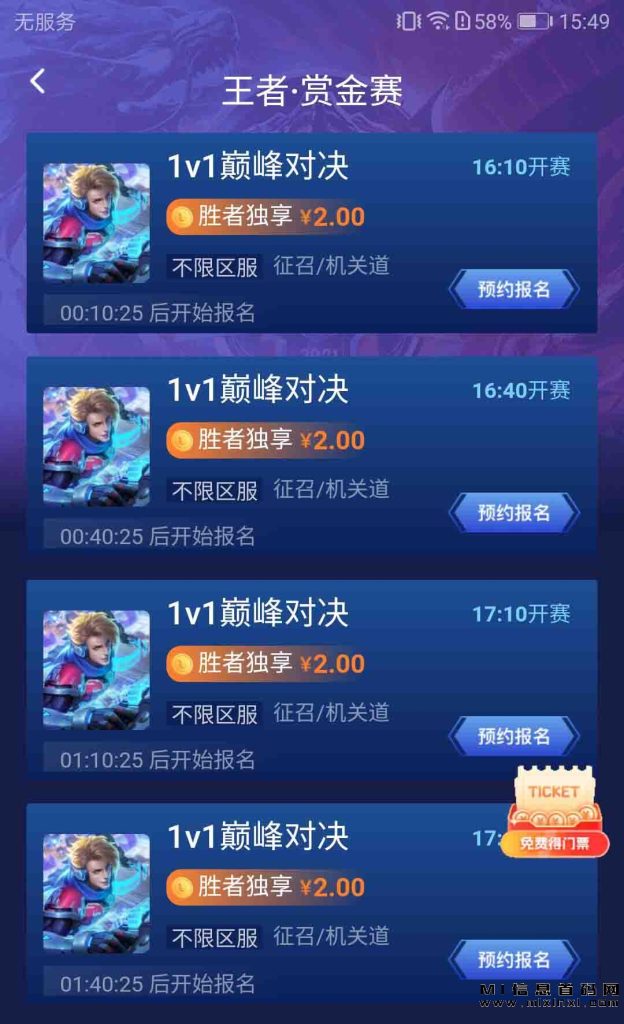 2023111901280118678075