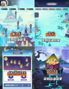 《幻兽录》这款游戏上线了，融合山海经、梦幻和潮玩三大模式游戏体验！-首码项目网