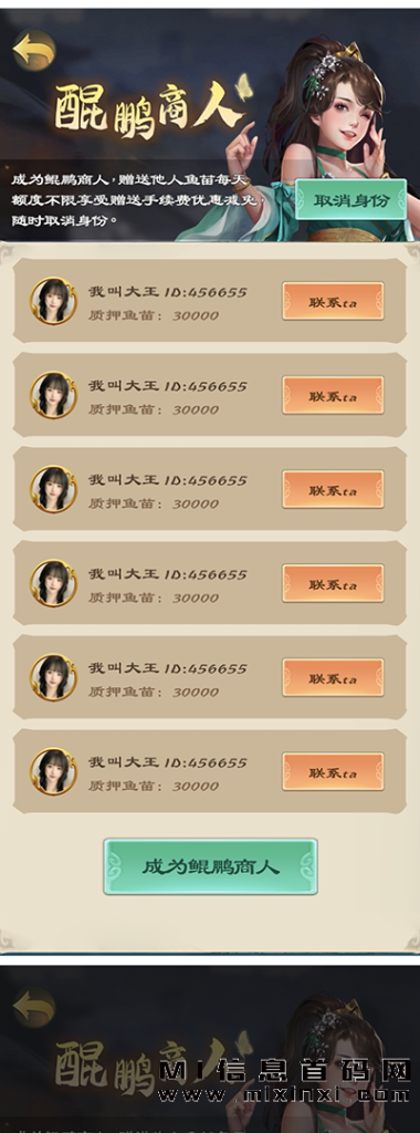 20231119067860455540