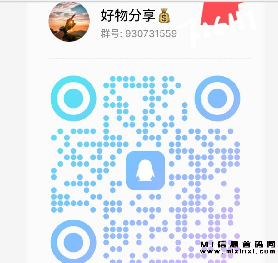 2023111817009870685