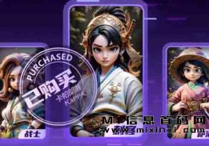 卡帕部落珍珠用法的介绍-首码项目网