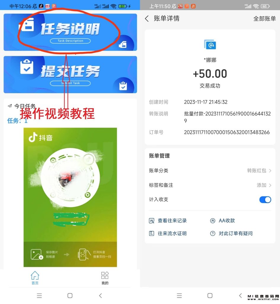 111911514569_0微信图片_20231109120804
